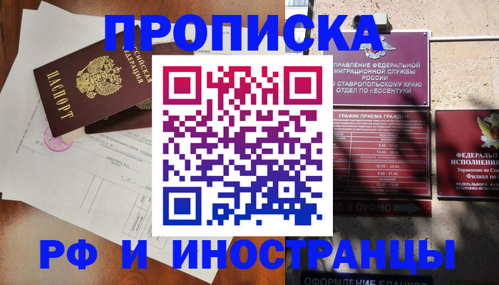регистрация для дет. сада в Ленинградской области